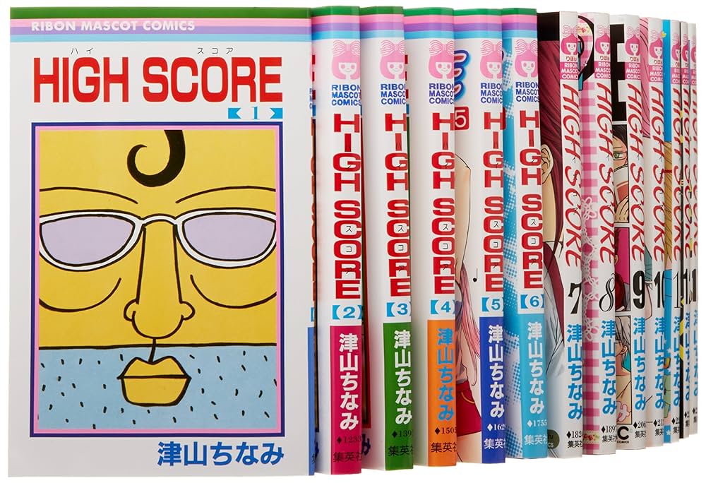HIGH SCORE? コミック 1-16巻セット n5ksbvb Amazon.co.jp: HIGH SCORE (津山ちなみ) コミック 1-14巻セット